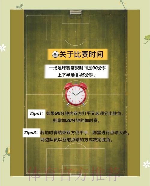 如何挑选合适的世界杯滚球平台:实用要点 如何挑选合适的世界杯滚球平台:实用要点