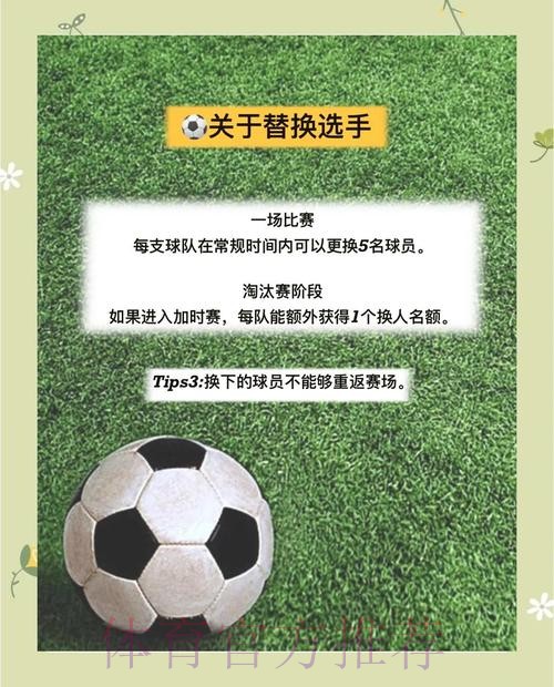 如何挑选合适的世界杯滚球平台:实用要点 如何挑选合适的世界杯滚球平台:实用要点