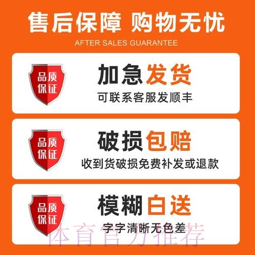 世界杯官方竞彩应用下载入口